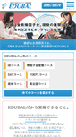 Mobile Screenshot of edubal.net